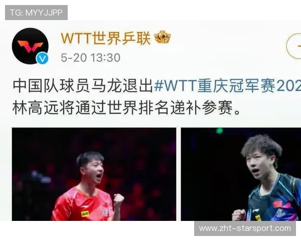 世界冠军怒退赛，原因太离谱