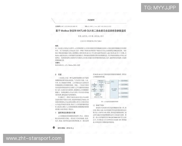 双向合同小伙轰出爆炸数据