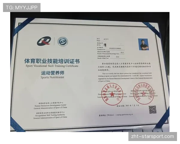 运动营养学在职业运动员赛后恢复中的核心作用